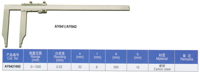 碳鋼游標卡尺